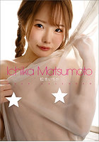 卓上 松本いちか 2024年カレンダーのサムネイル画像