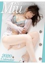 仲村みう 2020年カレンダー