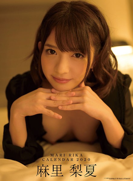 麻里梨夏 2020年カレンダー
