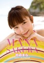 卓上 紗倉まな 2019年カレンダー
