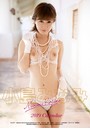 卓上 小島みなみ 2019年カレンダー