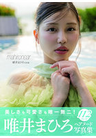 唯井まひろ写真集 mahironear…
