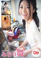 CD-ROM写真集「みおり舞 Off」