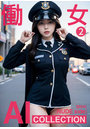 AI COLLECTION【働女2】
