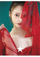 小倉由菜 2026年カレンダー