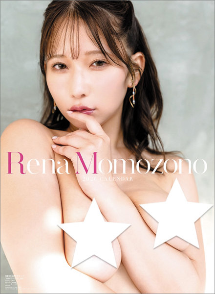 桃園怜奈 2026年カレンダー