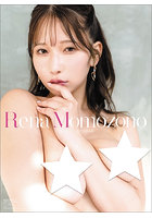 桃園怜奈 2026年カレンダー