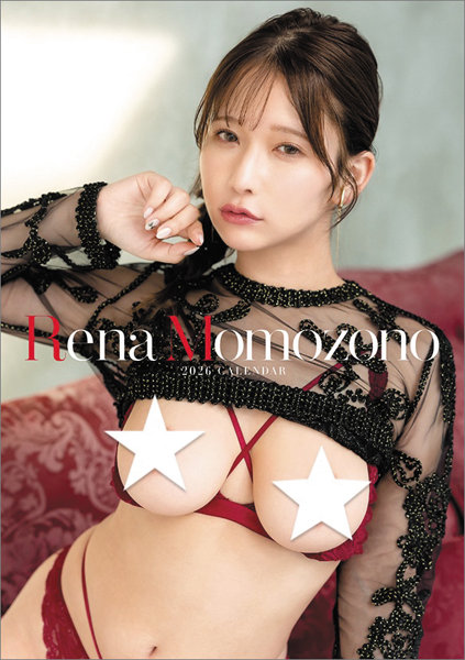 卓上 桃園怜奈 2026年カレンダー