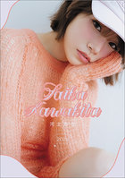 卓上 河北彩伽 2026年カレンダー