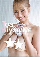 卓上 清宮仁愛 2026年カレンダー