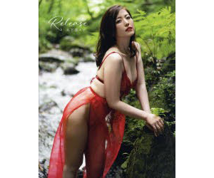 木下凛々子写真集 Release