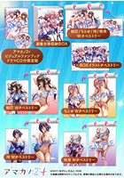 ピロ水 受注生産『アマカノ2＋ ドラマCD付』＋画集収納BOX＋Wタペストリー5枚フル＋BOXイラストタペストリーのサムネイル画像