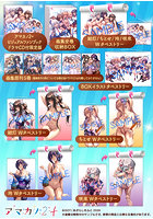 ピロ水 受注生産『アマカノ2＋ ドラマCD付』＋画集既刊5冊＋収納BOX＋Wタペストリー5枚フル＋BOXイラストタペストリーのサムネイル画像