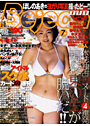 Bejean 2007年07月号