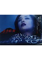 映画「人が人を愛することのどうしようもなさ」写真集のサムネイル画像