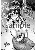 美乳露出マニアのサンプル画像0
