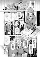 メスオチ乙女のサンプル画像0