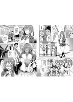 メスオチ乙女のサンプル画像1