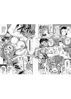 メスオチ乙女のサンプル画像4