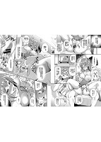 メスオチ乙女のサンプル画像5