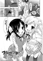 みるきーポケットのサンプル画像0