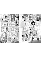 みるきーポケットのサンプル画像1