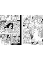 みるきーポケットのサンプル画像2