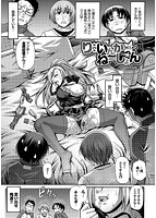 り:いんかねーしょんのサンプル画像0