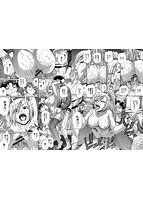 り:いんかねーしょんのサンプル画像5