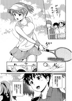 キミが好きのサンプル画像0