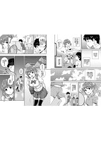 キミが好きのサンプル画像3