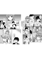 キミが好きのサンプル画像4