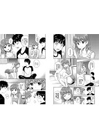 キミが好きのサンプル画像5