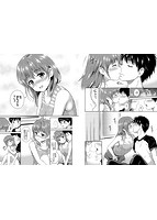 キミが好きのサンプル画像6