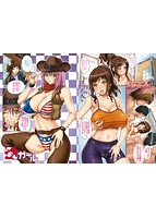 極乳げげらのサンプル画像3