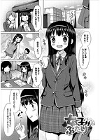 みるくほぉ〜るのサンプル画像0
