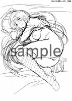 初恋ショコラのサンプル画像0