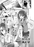 あしアソビのサンプル画像4