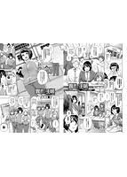 オスメスみっくす！のサンプル画像3