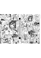 オスメスみっくす！のサンプル画像5