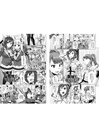 オスメスみっくす！のサンプル画像6