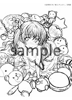 妹コンチェルトのサンプル画像0