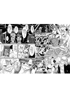 妹コンチェルトのサンプル画像3