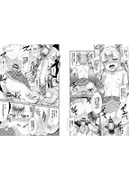 妹コンチェルトのサンプル画像5