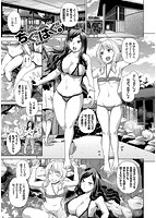 エッチ、ハメ、ゼッタイのサンプル画像0