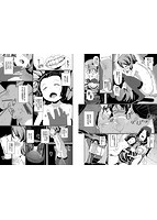 泣かないもん!のサンプル画像6