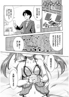 パコほーだいのサンプル画像0