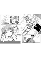 パコほーだいのサンプル画像1