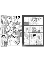 パコほーだいのサンプル画像2