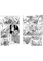 パコほーだいのサンプル画像3